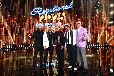 „Revelionul cel mai nebun” la Antena 1 şi pe AntenaPlay. Zeci de vedete, inclusiv Fantomel şi Kate Linn, care au dat piesa - fenomen a anului pe TikTok - Dame un Grrrr