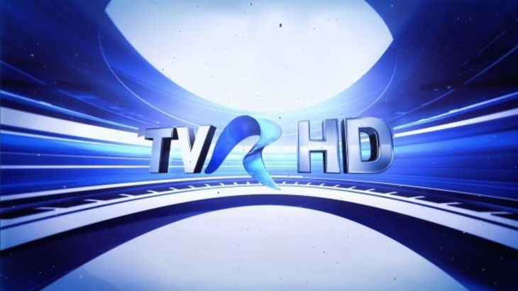 TVR HD se închide oficial din noiembrie. Când se lansează TVR 1 HD şi TVR 2 HD