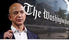 10 ianuarie. Petiţie online: 30.000 de oameni vor ca The Washington Post să scrie despre afacerea noului proprietar cu CIA