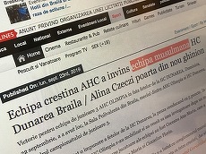 CE CRONICĂ! Un meci de handbal dintre "un conglomerat musulman şi o echipă micuţă şi creştină". Cazul, la CNCD