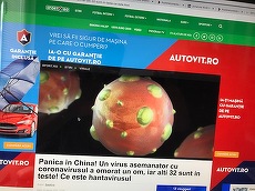 Titlu alarmist şi la limita Fake-News distribuit de contul Pro TV, de pe sport.ro. Aceeaşi abordare şi la Gândul