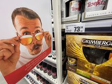 (P) GALERIE FOTO.  Căldură mare? S-a deschis cel mai mare Târg de Bere. Alegeţi din sute de beri la Auchan