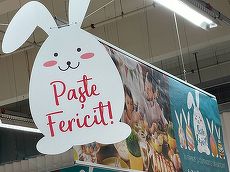 FOTOREPORTAJ. (P) Se apropie Paştele, aveţi tot ce trebuie? Ofertele speciale Auchan, în imagini. Dulciuri, cozonaci, ouă bio şi multă ciocolată!