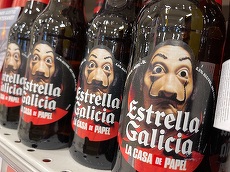 (P) GALERIE FOTO. Paloşul lui Ştefan, Ţeapa lui Vlad, Capra noastră, la Târgul de Bere Auchan. Peste 300 de beri la târg