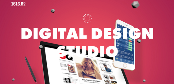 1616 - Digital Design Studio