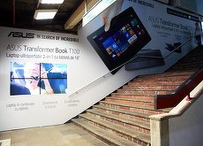 SECŢIUNE SPECIALĂ. Asus îşi prezintă ultraportabilul într-un proiect special: video + panotaj clasic