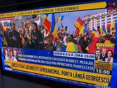 AUDIENŢE Prime-Time. Realitatea trece peste România TV la nivel naţional, în luna martie. A doua lună consecutivă de creştere pentru Antena 3 CNN, Digi24 şi B1 TV. O nouă televiziune intră în măsurătorile de audienţă